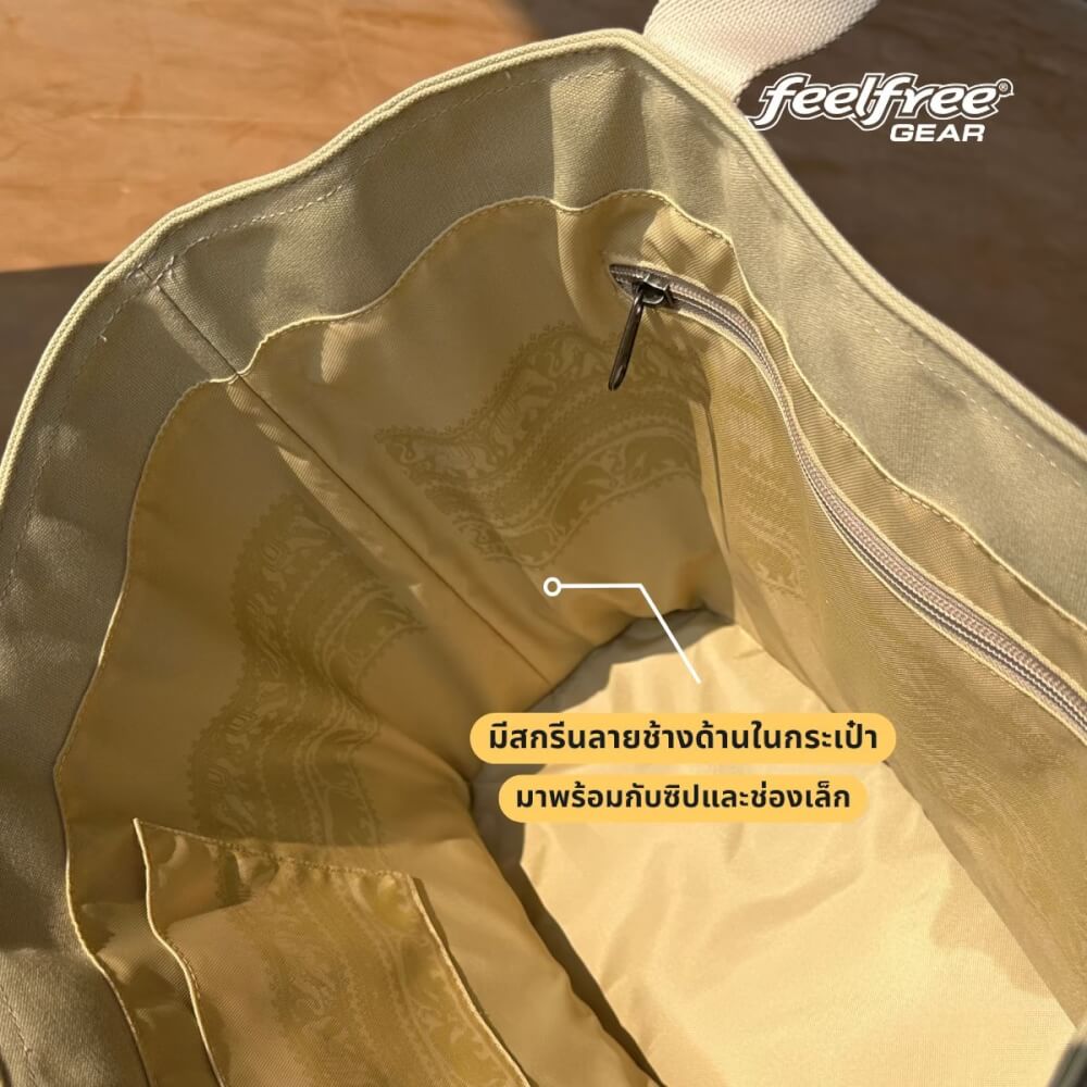 กระเป๋าเอนกประสงค์ ผ้ากันน้ำ FEELFREE TOTE L CHANG สีเหลือง_4